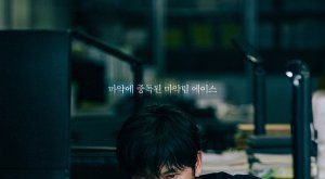 Connection (2024) Episode 12 Eng Sub