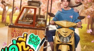 Only Boo! (2024) Episode 12 Eng Sub