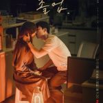 The Midnight Romance in Hagwon (2024) Episode 16 Eng Sub