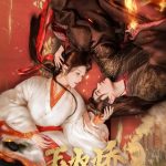 Yu Nu Jiao (2024) Episode 24 English Sub