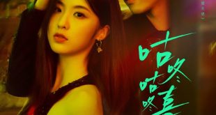 Drunk to Love You (2024) Episode 2 English Sub