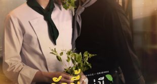 This Love Doesn't Have Long Beans (2024) Episode 9 English Sub