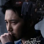 Black Out (2024) Episode 13 English Sub