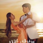 Love Andante (2024) Episode 7 English Sub