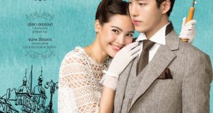 My Cherie Amour (2024) Episode 4 English Sub