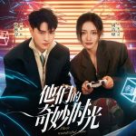 Their Wonderful Time (2024) Episode 23 English Sub